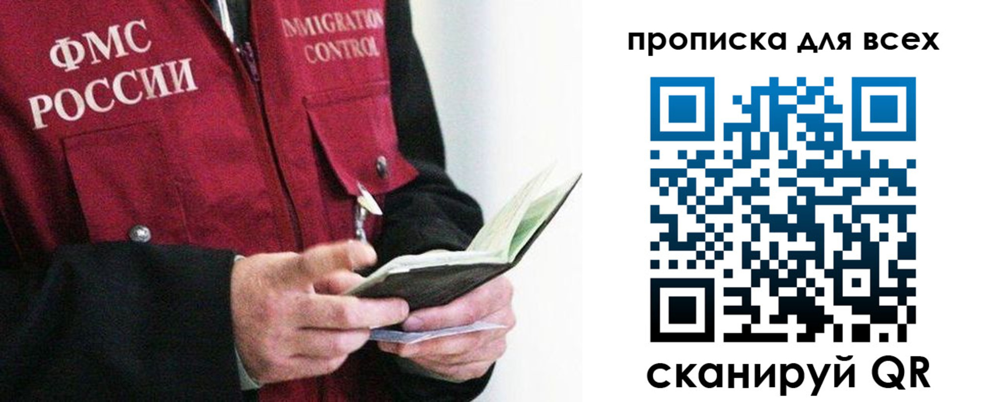 регистрация в Покрове